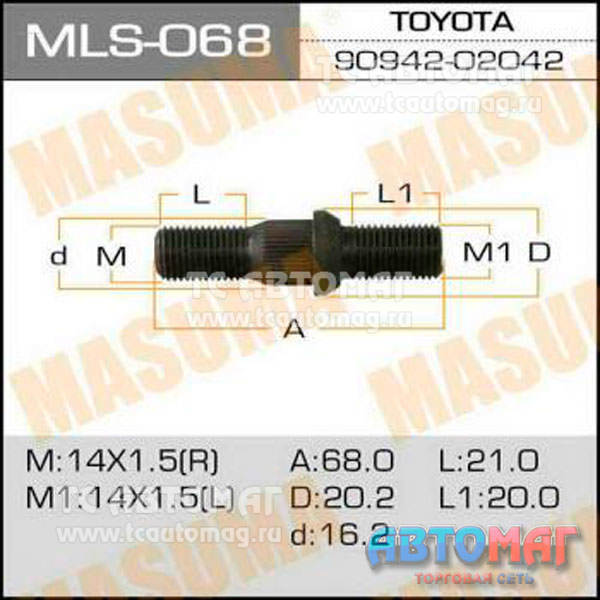 Шпилька  грузов.mls-068  90942-02042 Toyota,Masuma