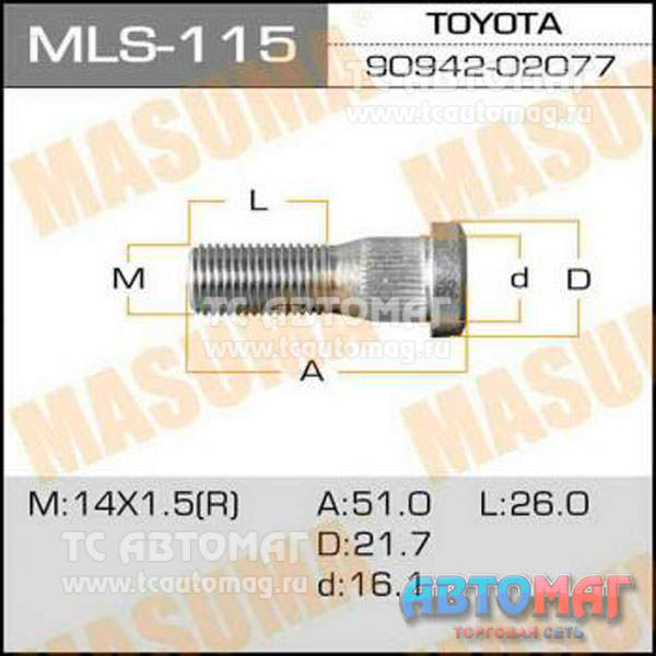 Шпилька  mls-115 90942-02077,ToyotaCruiser,Masuma