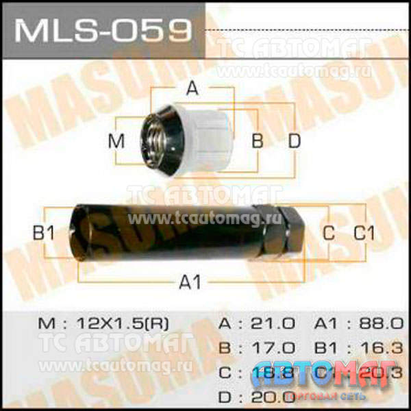 Гайка mls-059 с секретом Masuma