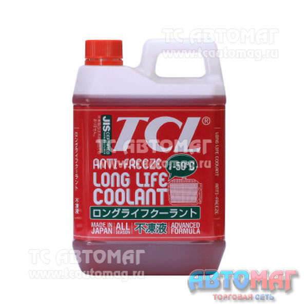 Антифриз TCL LLC-50 C (RED) 4л /Япония/