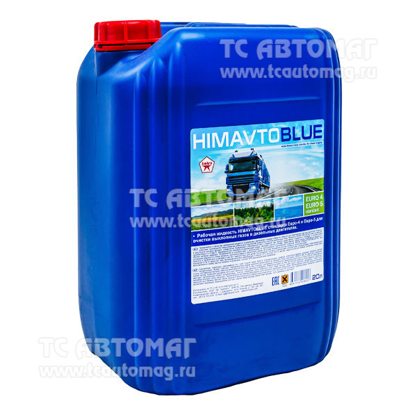 Мочевина Him Avto Blue стандарта Евро-4, Евро-5 20л. для очистки выхлопных газов в дизельных дв.