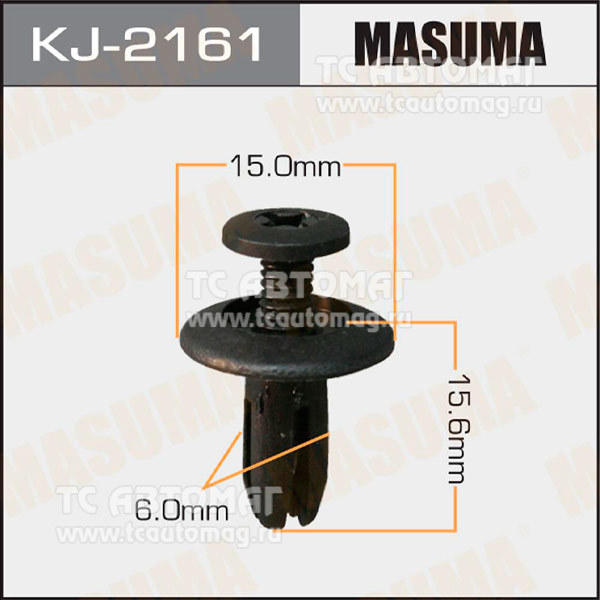 Пистон крепёжный KJ-2161 Masuma