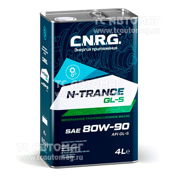 Масло C.N.R.G. трансмиссионное N-Trance GL-5 80W-90 4л минеральное CNRG-043-0004  (уп.4)