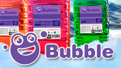 Cтеклоомывающая жидкость - Bubble