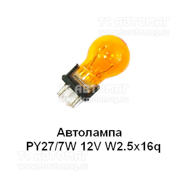 Лампа 12V 27/7W Р желт,цок. Elektra 4003