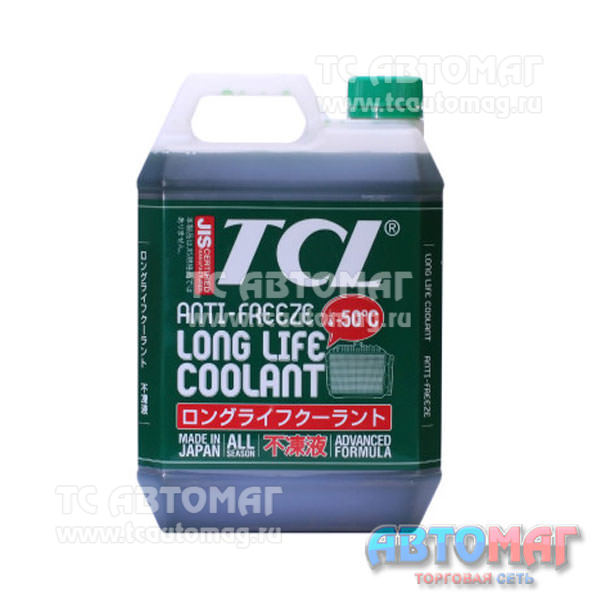 Антифриз TCL LLC-50 C (GREEN) 4л/Япония/