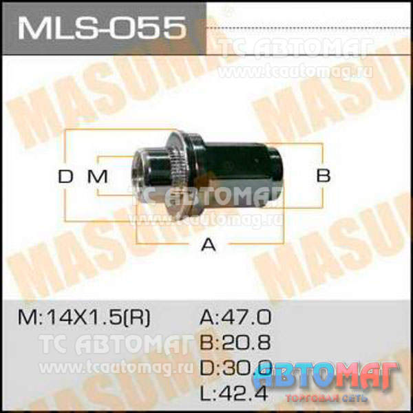 Гайка mls-055 14х1,5 с шайбой D30мм, длинная, ключ d 21 Н37 (20шт) Masuma