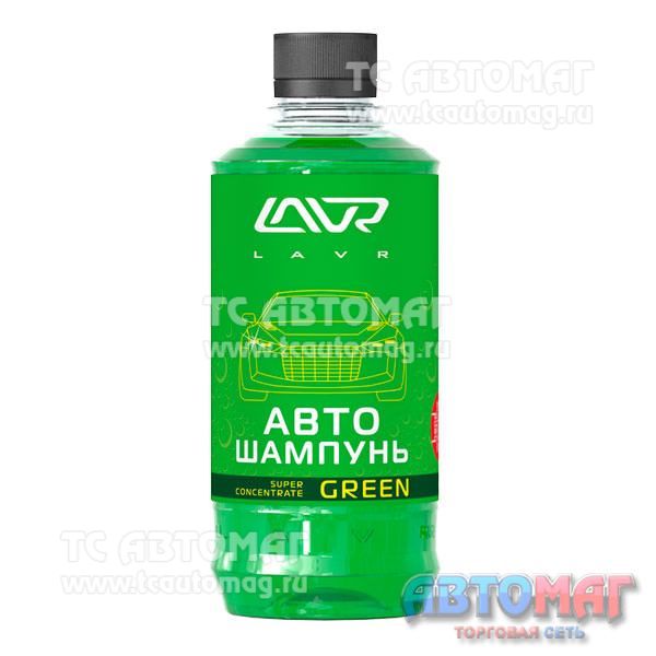 Автошампунь green LAVR  450мл Ln2264