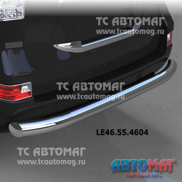 Защита заднего бампера Lexus GX460 2014- d76 LE46.55.4604 ГлС