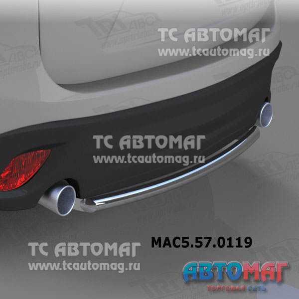 Защита заднего бампера Mazda CX5 2012- d42 MAC5.57.0119 ГлС
