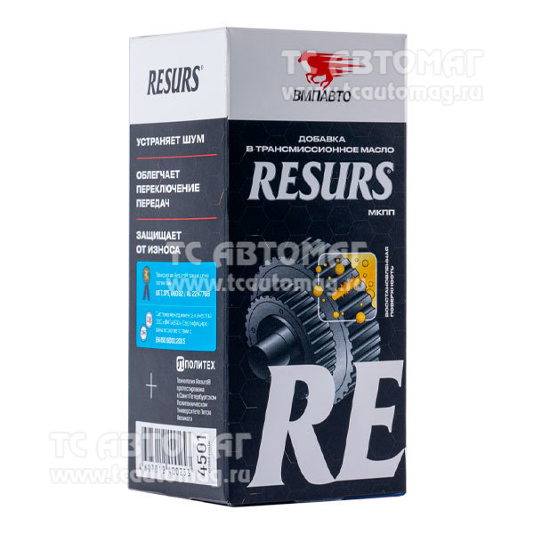 Восстановитель RESURS T-для механических трансмиссий 50мл (4501) 