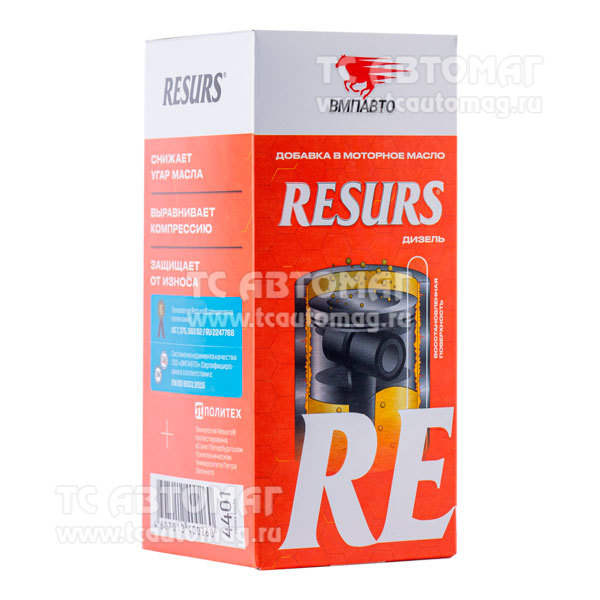 Восстановитель RESURS Diesel для дизельных двигателей 50мл пластиковый флакон (4401) 