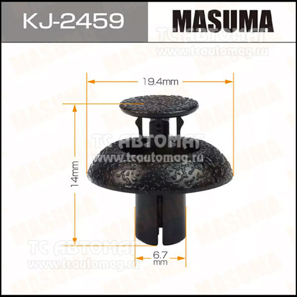 Пистон крепёжный KJ-2459 Masuma