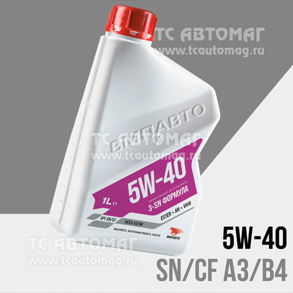 Масло моторное ВМПАВТО 3-SN A3/B4 5w40 1л синтетика (A3/B4, SN/CF), 9222 